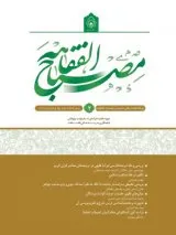 کالبدشکافی جسد مسلمان از دیدگاه فقهای شیعه